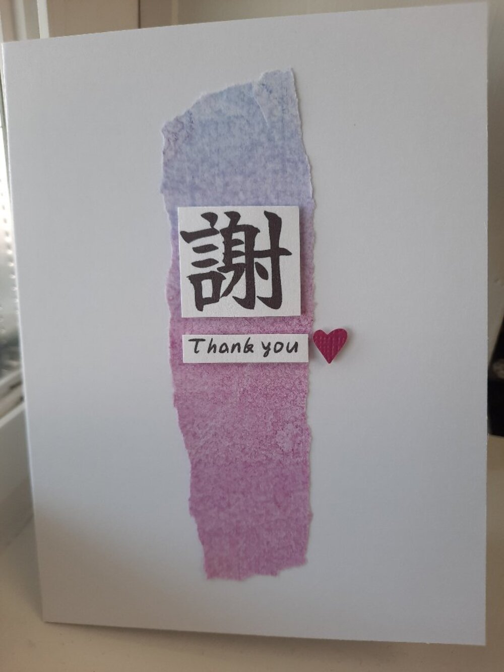 Handmade, One-of-a-kind, Japanese Character Card